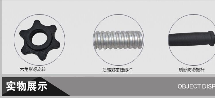 健身器材
