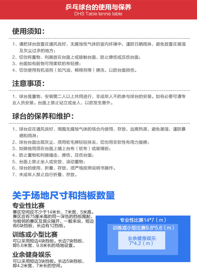 金彩虹乒乓球台_红双喜乒乓球桌_比赛专用乒乓球台-广西米兰·(milan)中国健身器材有限公司