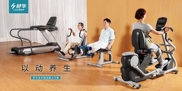 室内健身器材-米兰老年人健身解决方案