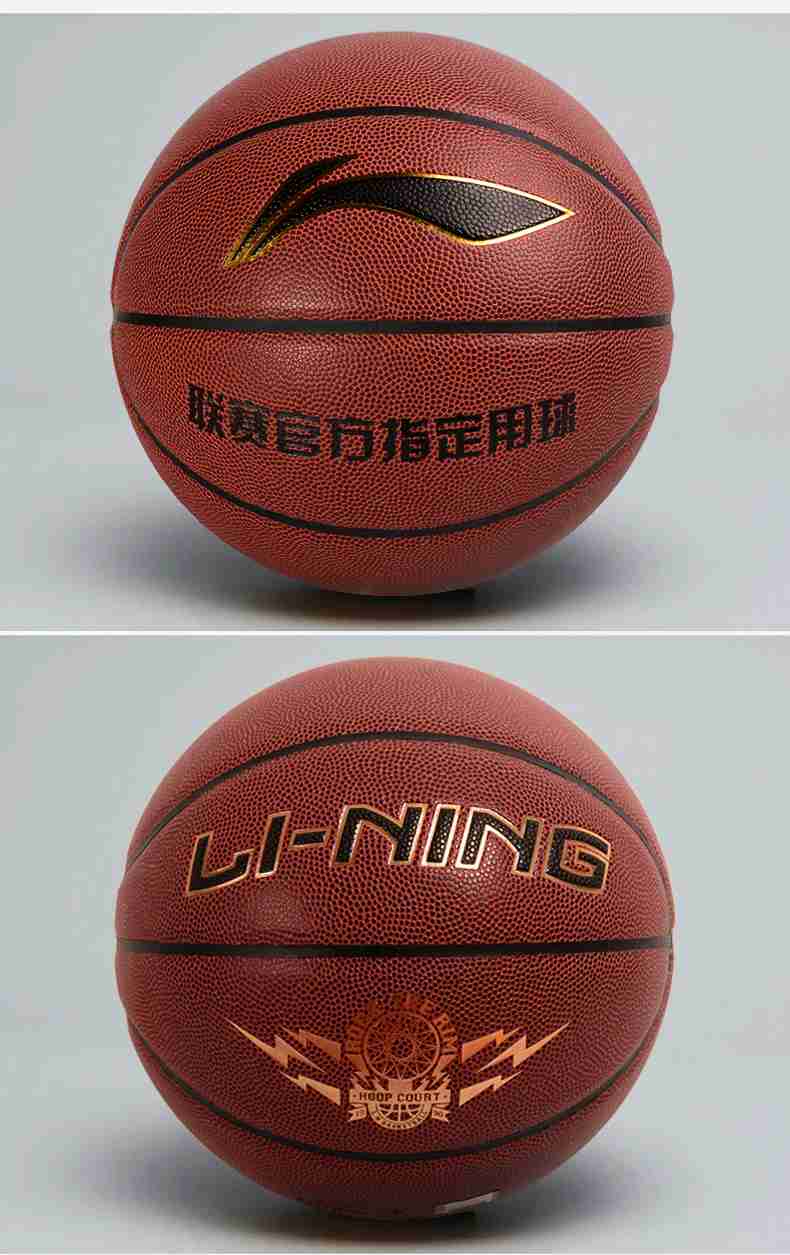 广西米兰·(milan)中国健身器材-李宁篮球