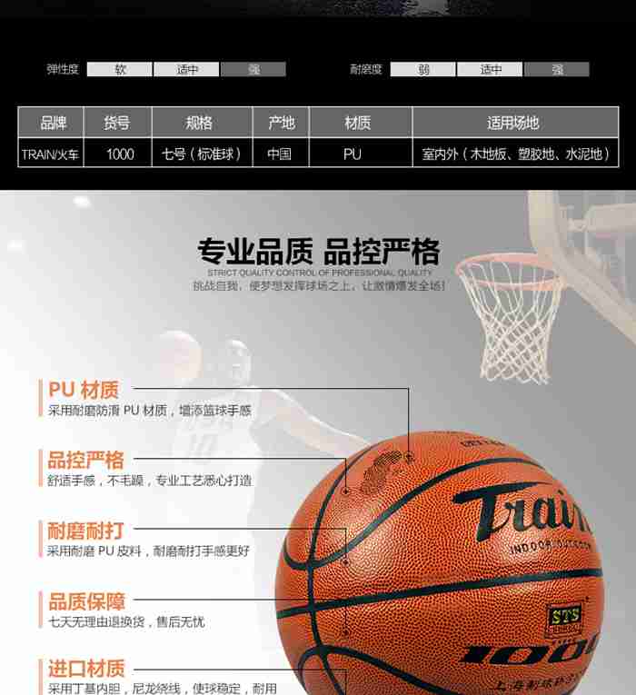 广西米兰·(milan)中国-篮球系列
