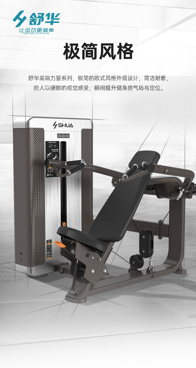 米兰综合性企事业力量器械-广西米兰·(milan)中国健身器材有限公司