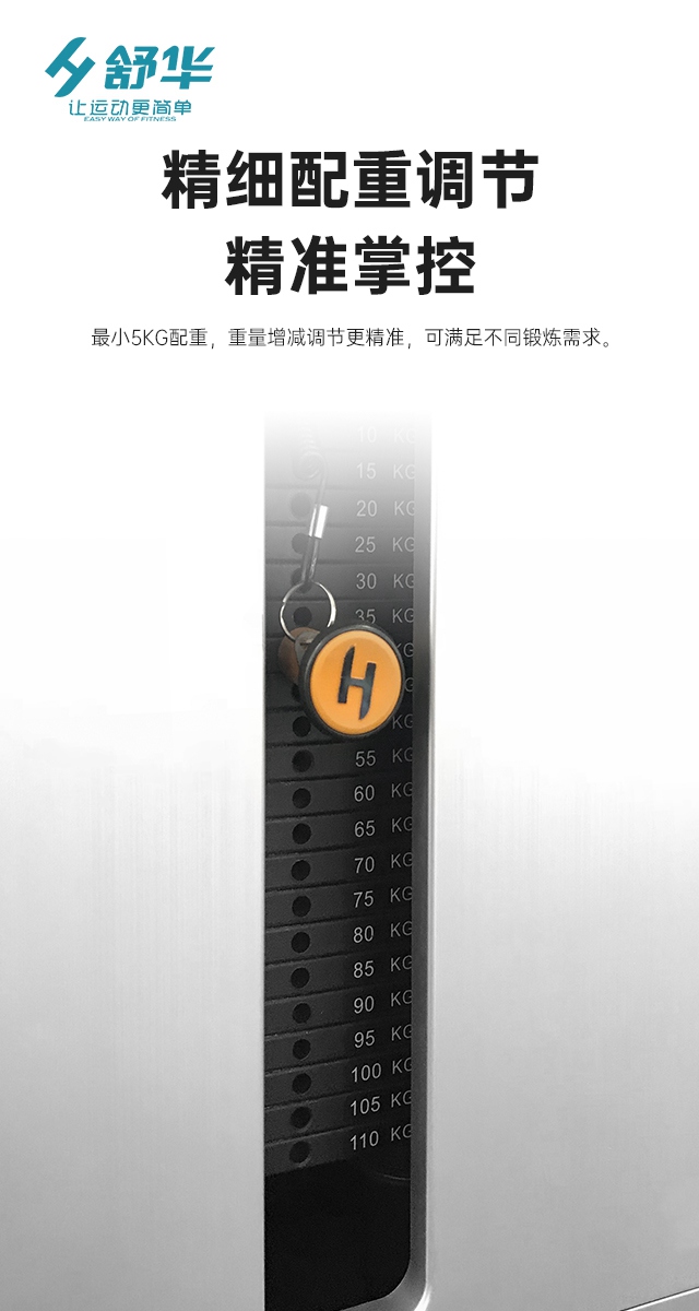 米兰综合性企事业力量器械-广西米兰·(milan)中国健身器材有限公司