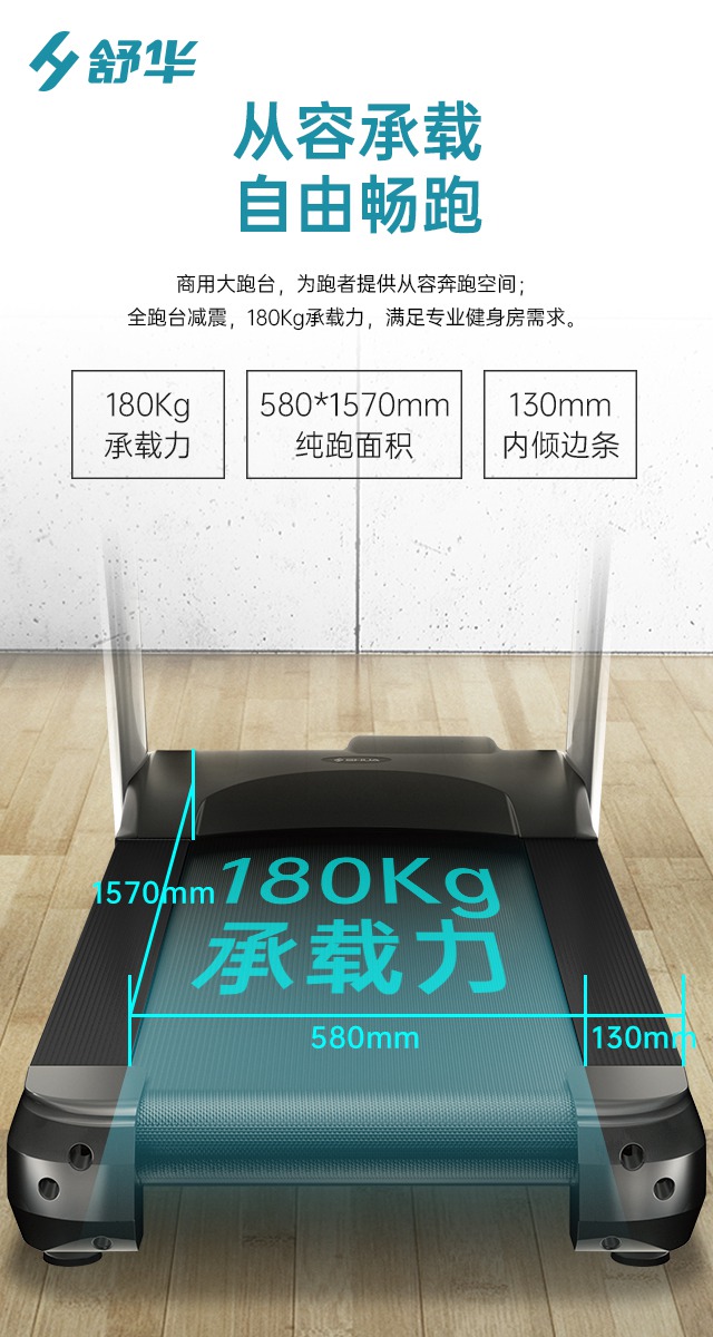 米兰V9跑步机SH-T8919-广西米兰·(milan)中国健身器材有限公司