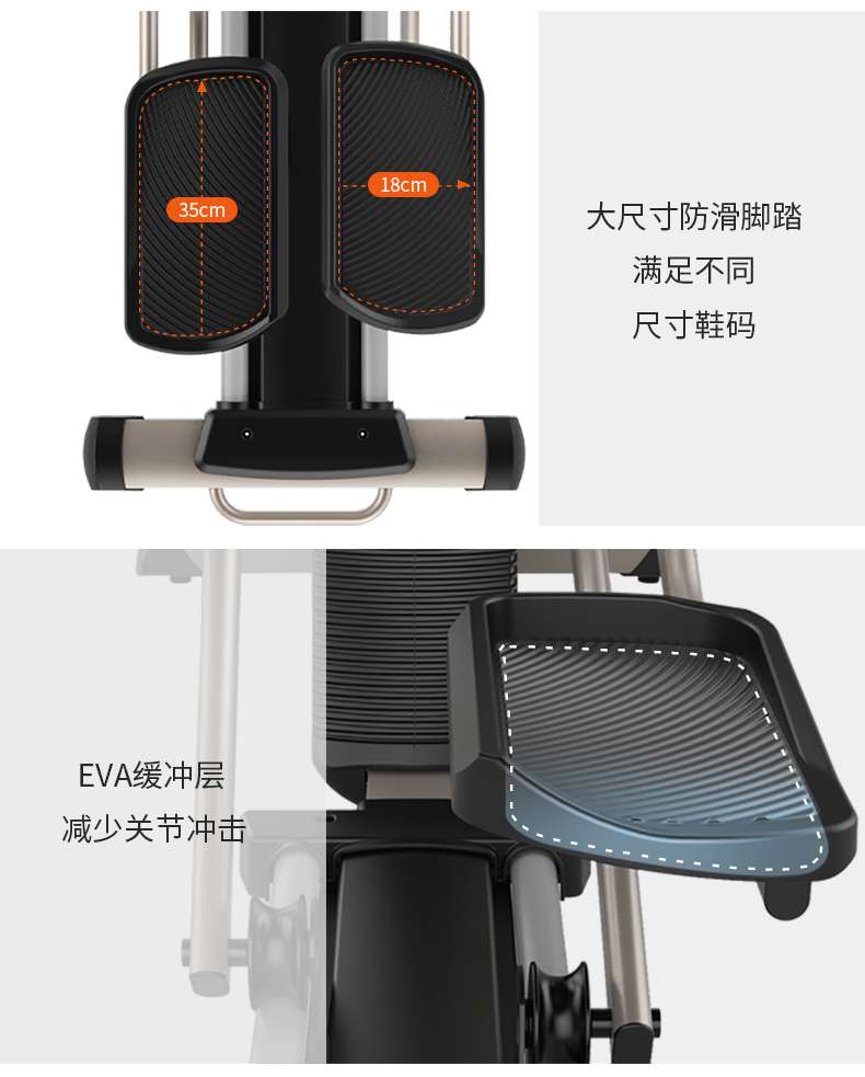 家用椭圆机SH-B5101E-广西米兰·(milan)中国健身器材有限公司