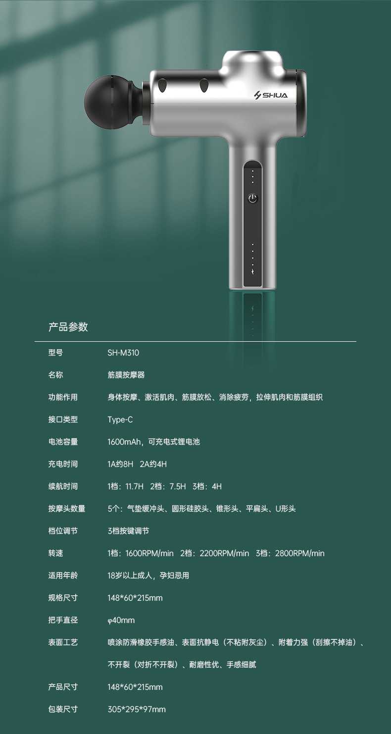 筋膜按摩器_米兰按摩器材_广西按摩器材-广西米兰·(milan)中国健身器材有限公司