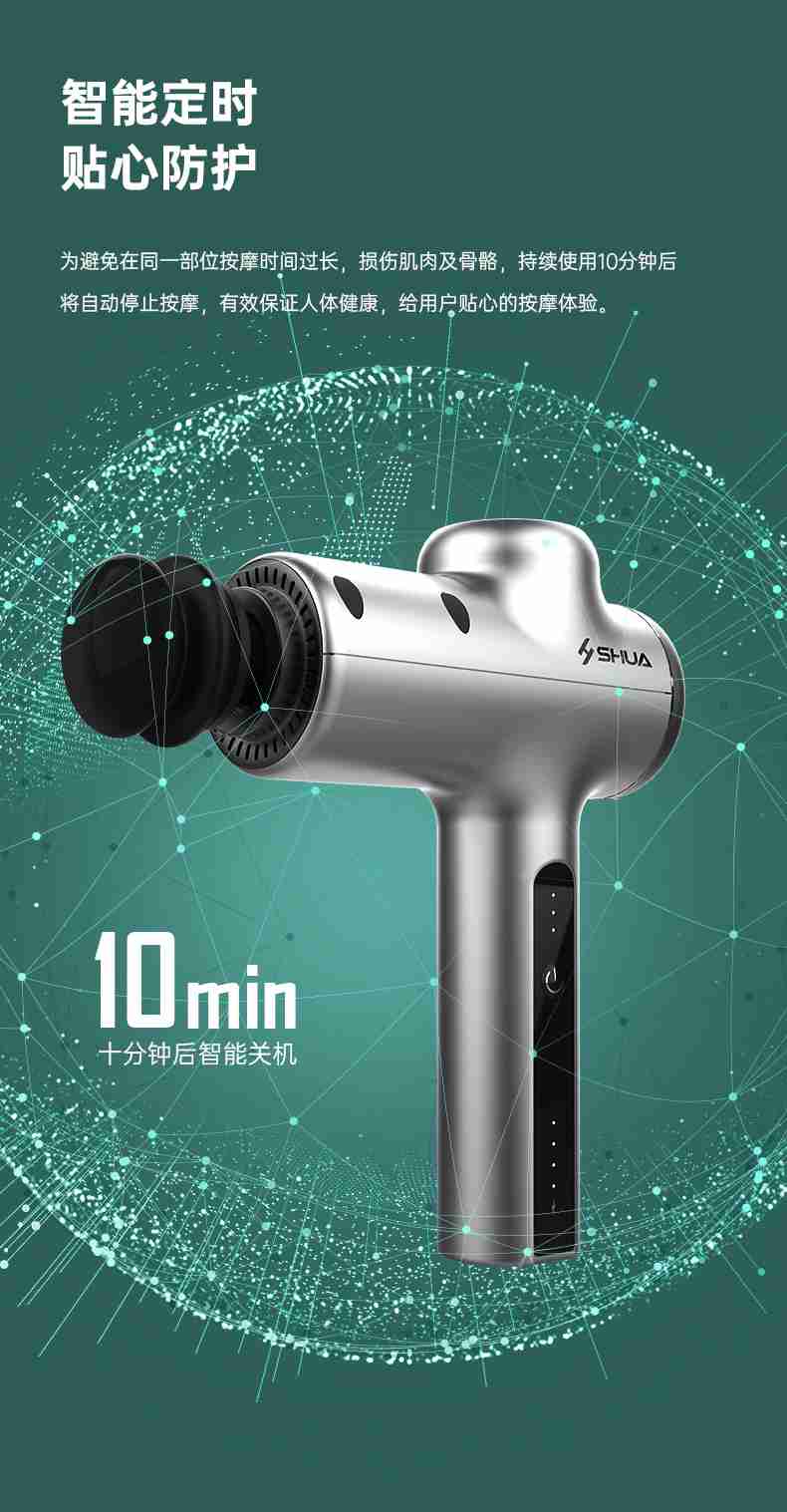 筋膜按摩器_米兰按摩器材_广西按摩器材-广西米兰·(milan)中国健身器材有限公司
