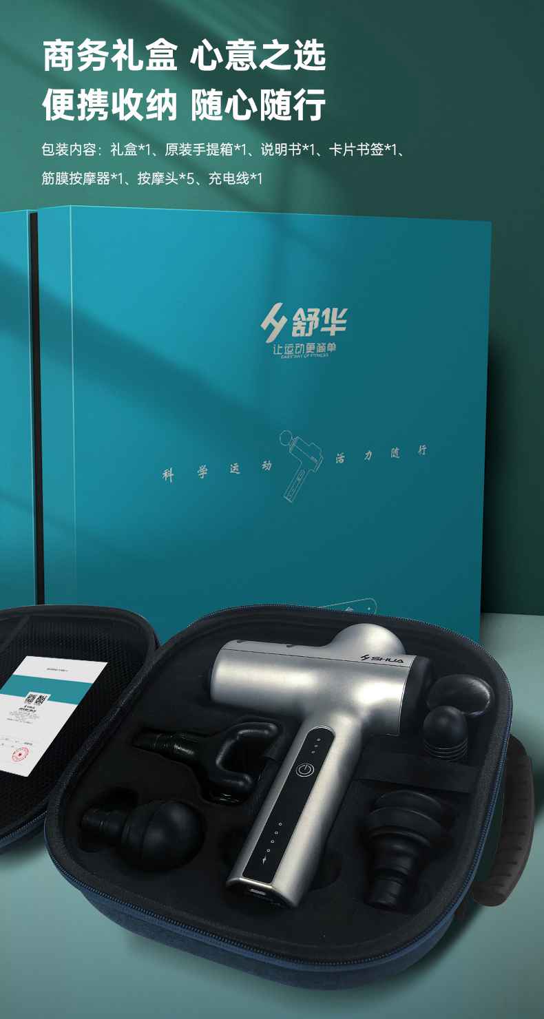 筋膜按摩器_米兰按摩器材_广西按摩器材-广西米兰·(milan)中国健身器材有限公司