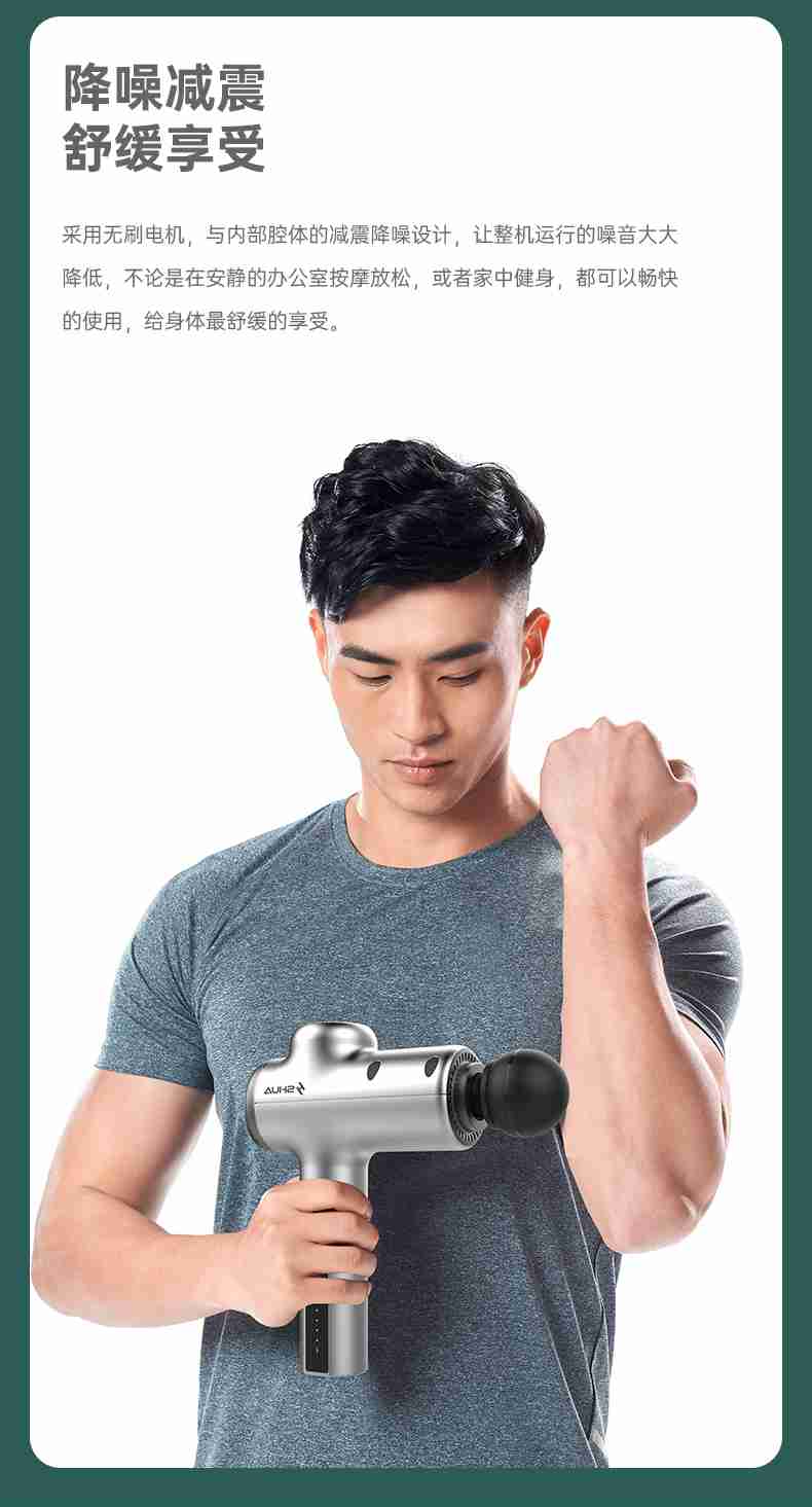 筋膜按摩器_米兰按摩器材_广西按摩器材-广西米兰·(milan)中国健身器材有限公司