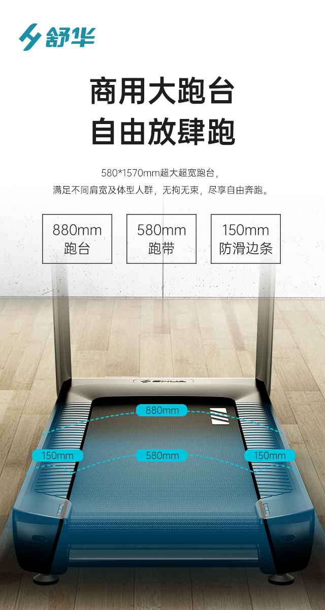 商用跑步机SH-T9100T（V10T+）-广西米兰·(milan)中国健身器材有限公司