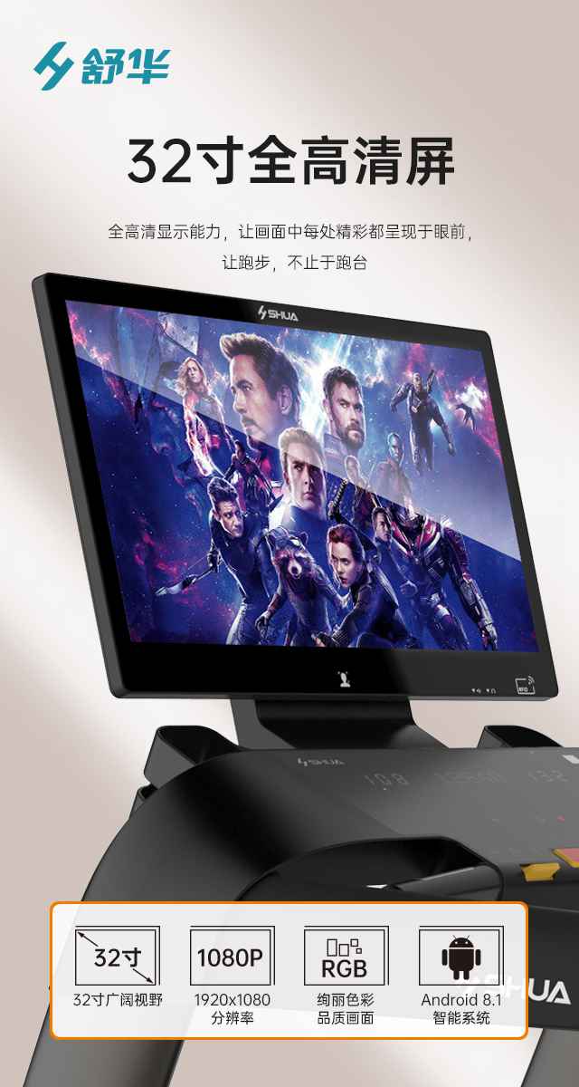 商用跑步机SH-T9100T（V10T+）-广西米兰·(milan)中国健身器材有限公司